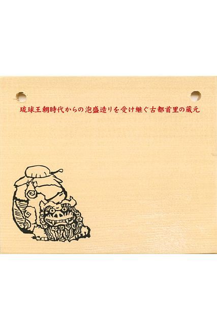 咲元縄巻き壷